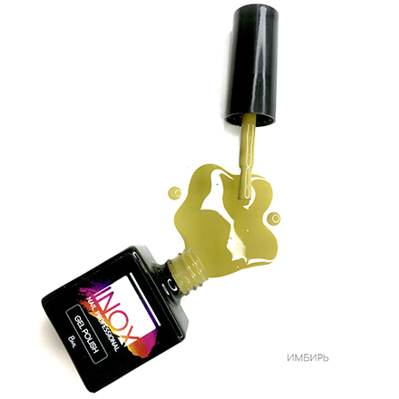 

Гель-лак INOX nail professional №121 Имбирь