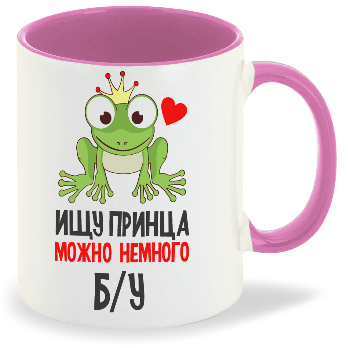 фото Кружка coolpodarok ищу принца можно немного б/у