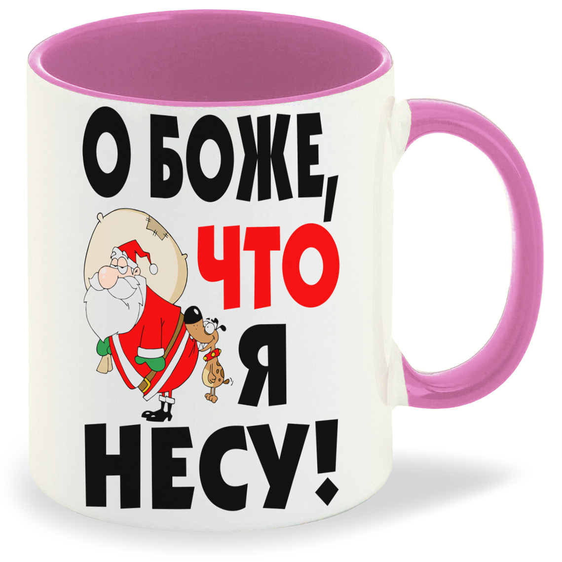 

Кружка CoolPodarok О боже что я несу, О боже что я несу