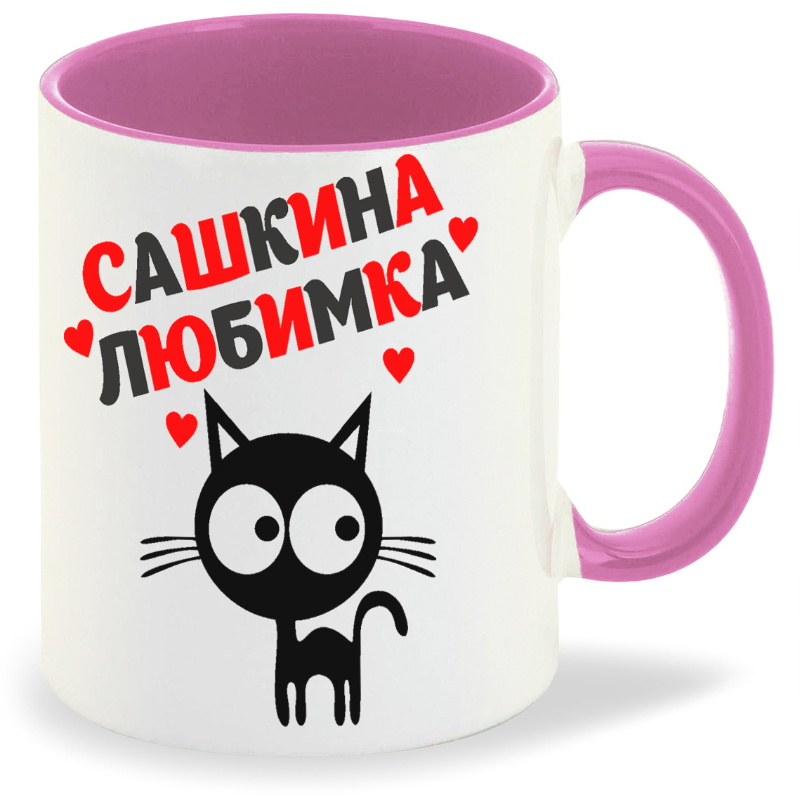 

Кружка CoolPodarok Любимка Сашкина, Любимка Сашкина