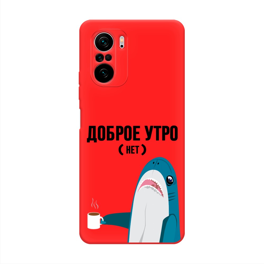 

Чехол Awog на Poco F3 "Доброе утро", Разноцветный, 310153-1