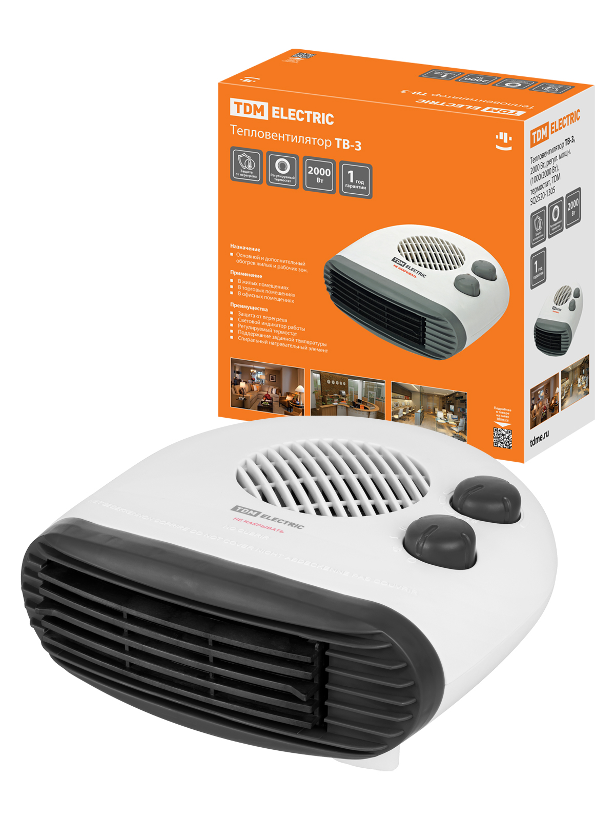 

Тепловентилятор TDM ELECTRIC ТВ-3 белый, ТВ-3