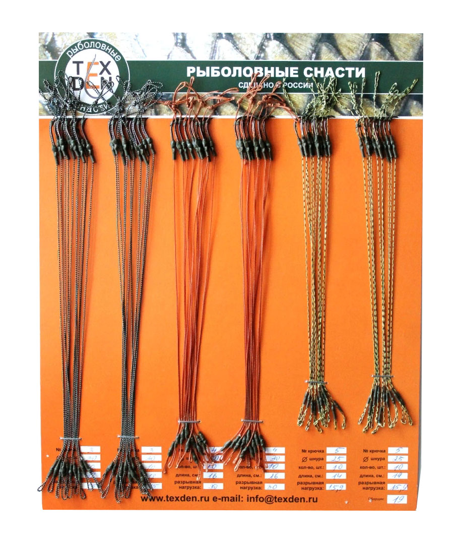 

Поводок TexDen бойловый №1 в ассортименте, Зеленый;черный;красный, Бойловый