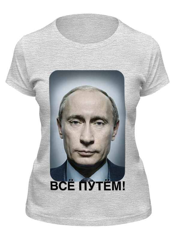 

Футболка женская Printio Всё путём серая L, Серый, Всё путём