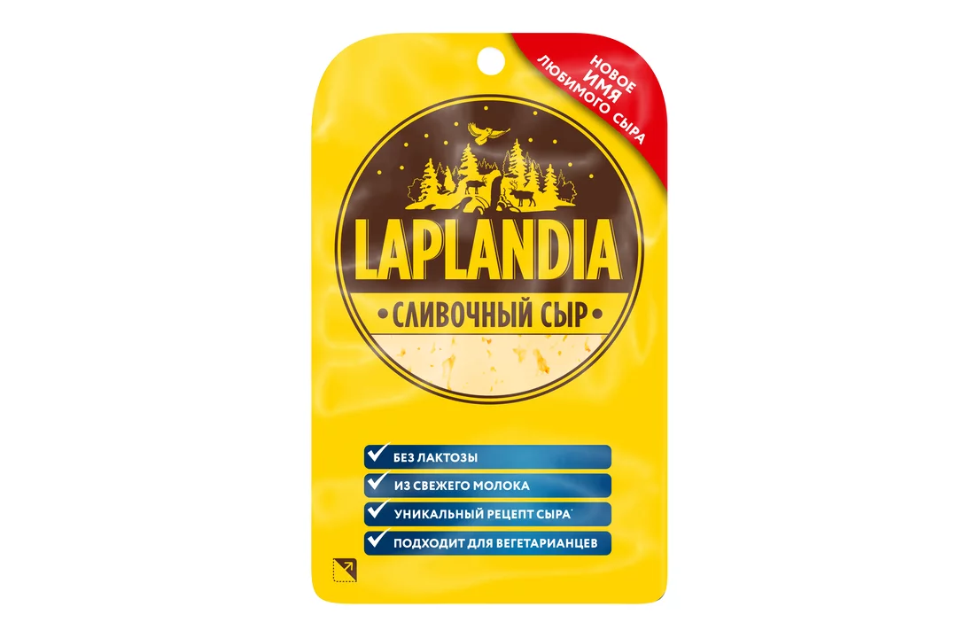 Сыр полутвердый Laplandia Сливочный нарезка 45% БЗМЖ 130 г