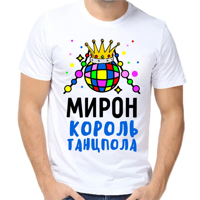 

Футболка мужская белая 42 р-р мирон король танцпола, Белый, fm_miron_korol_tancpola