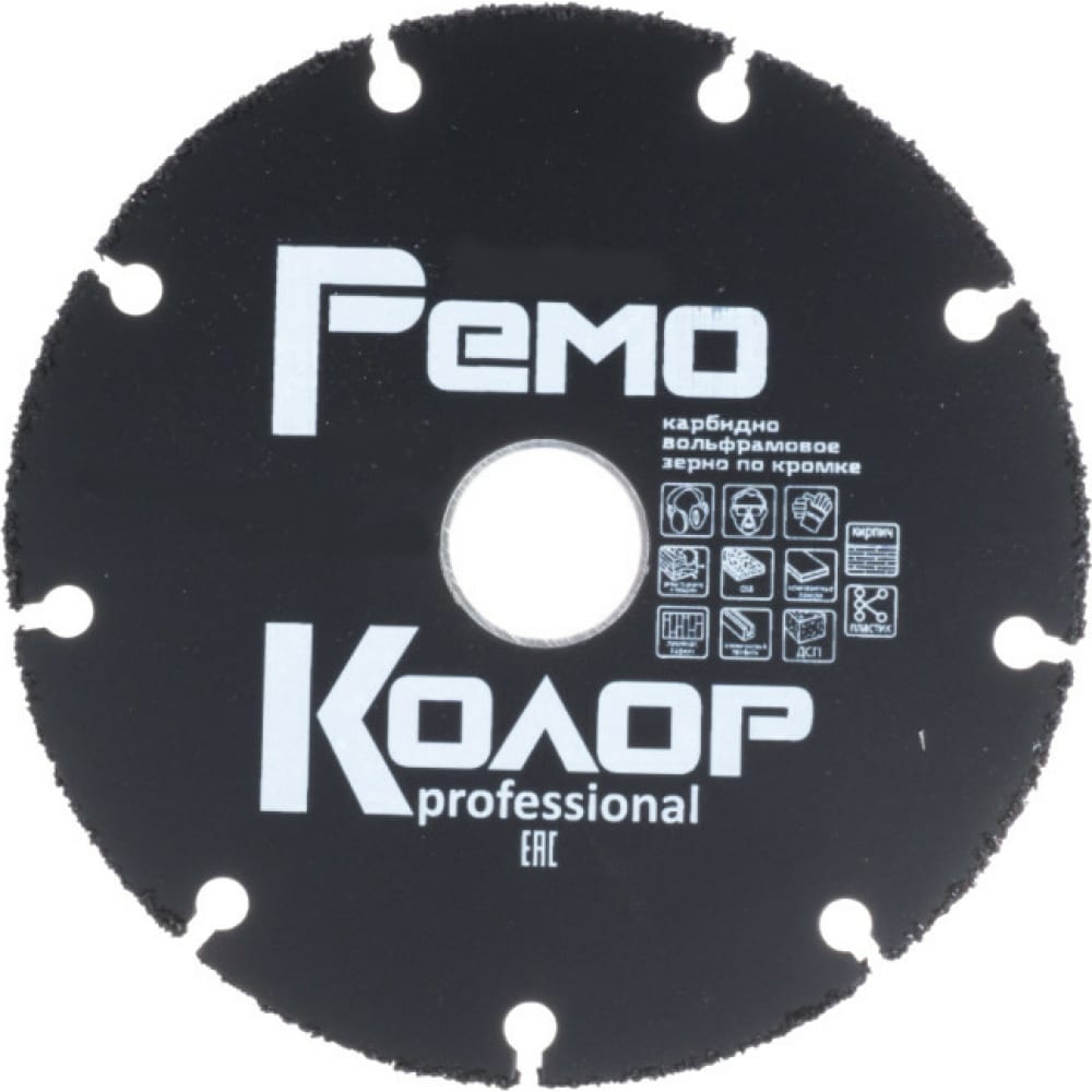 Универсальный твердосплавный пильный диск РемоКолор 37-3-013