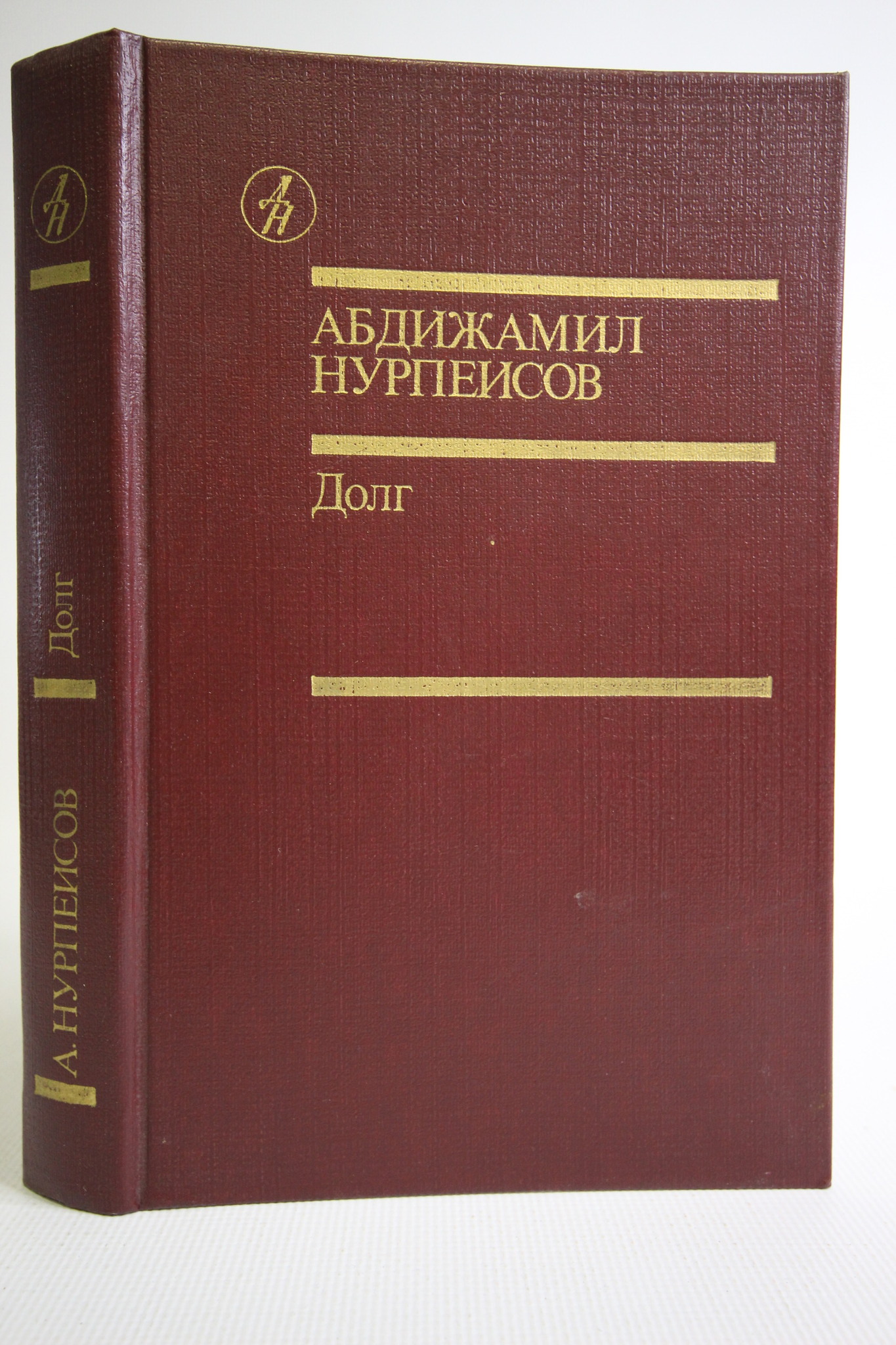 

Долг