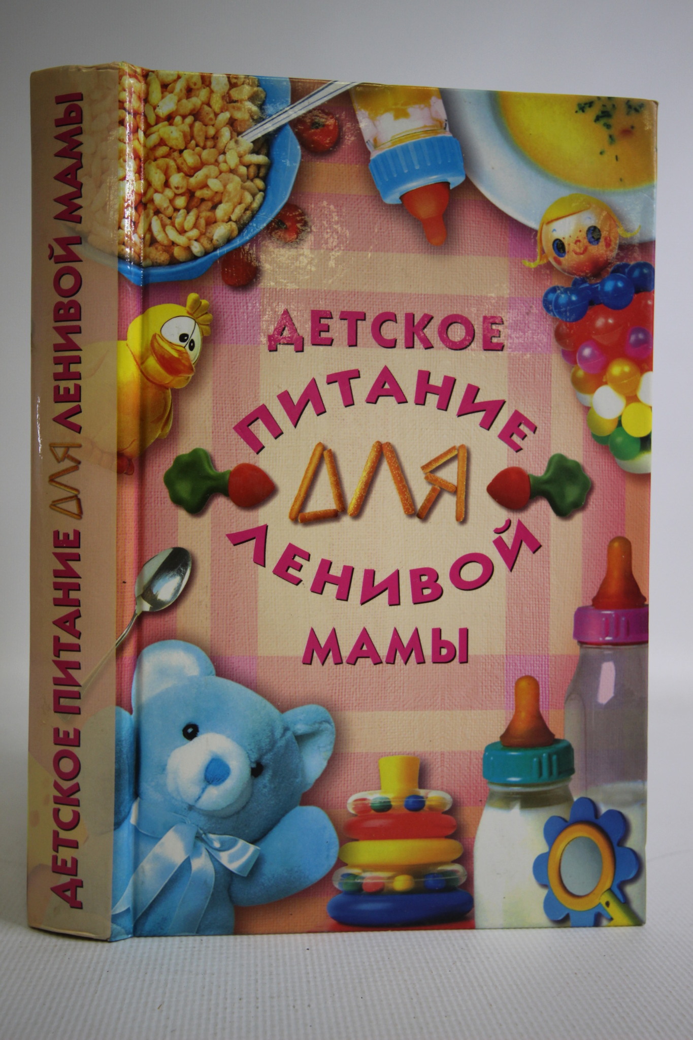 

Детское питание для ленивой мамы
