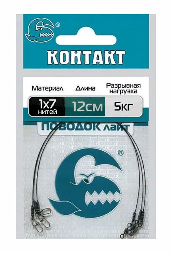 

Поводок Kontakt стальной 1х7 5кг 12см, Черный, Light