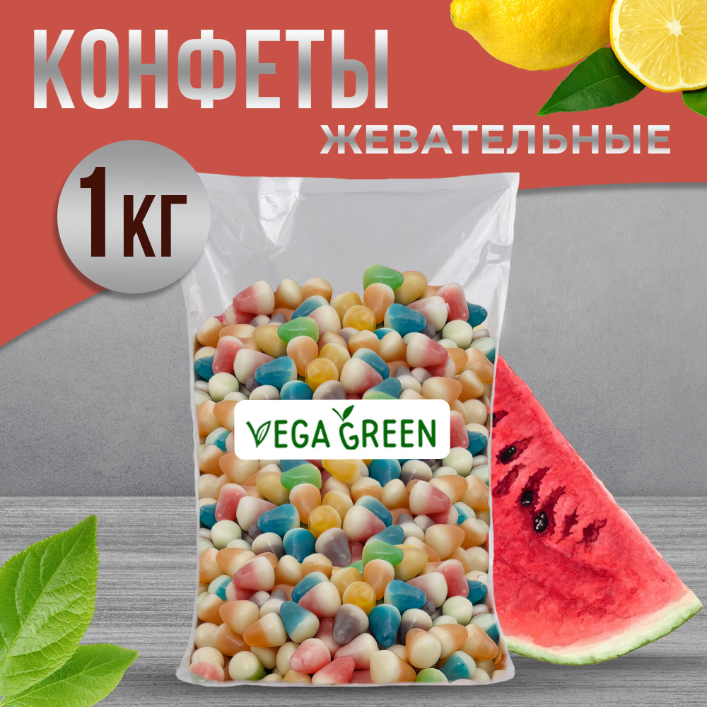 Жевательные конфеты VegaGreenфруктовые зубки 1 кг 630₽