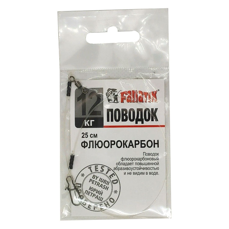 

Поводок Fanatik флюорокарбоновый 12 кг. 25 см. 1 шт/уп., Прозрачный, Флюорокарбон