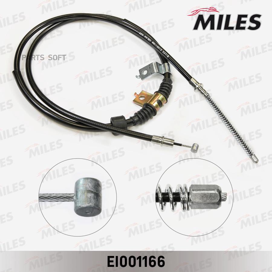 

MILES EI001166 Трос ручного тормоза MITSUBISHI ASX OUTLANDER 1645мм лев. 1шт