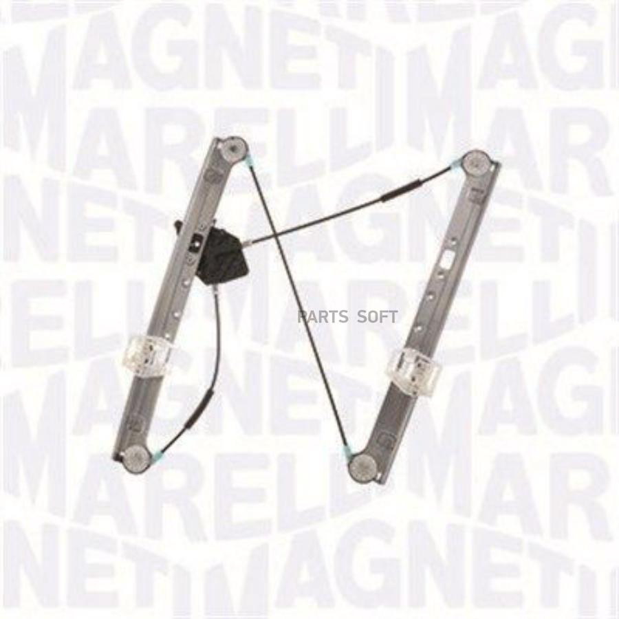 

MAGNETI MARELLI 350103170071 Стеклоподъемник передн лев BMW E83 X3 04-10 1шт