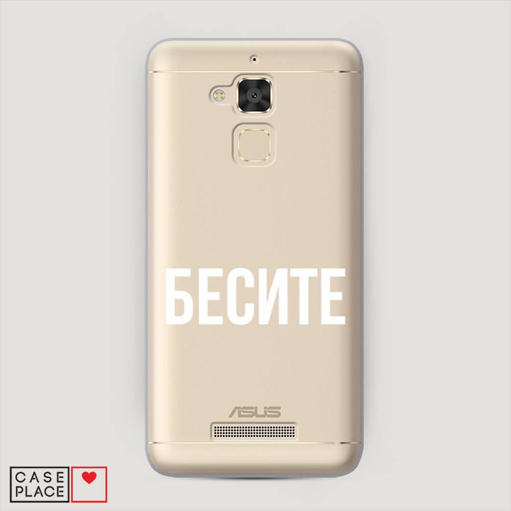 фото Чехол awog "бесите" для asus zenfone 3 max zc520tl