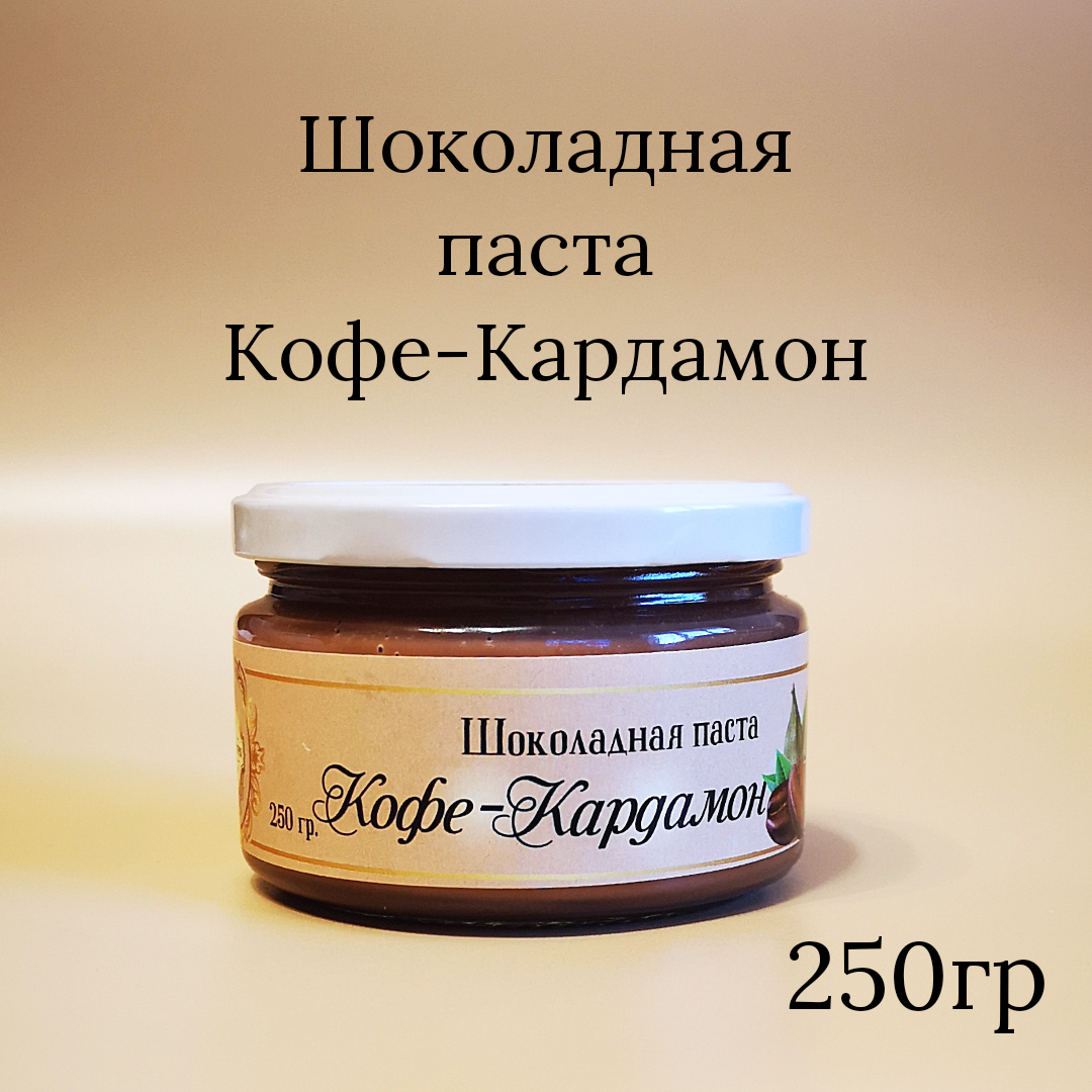 

Шоколадная паста Сырная Трю Кофе-Кардамон, 250 г