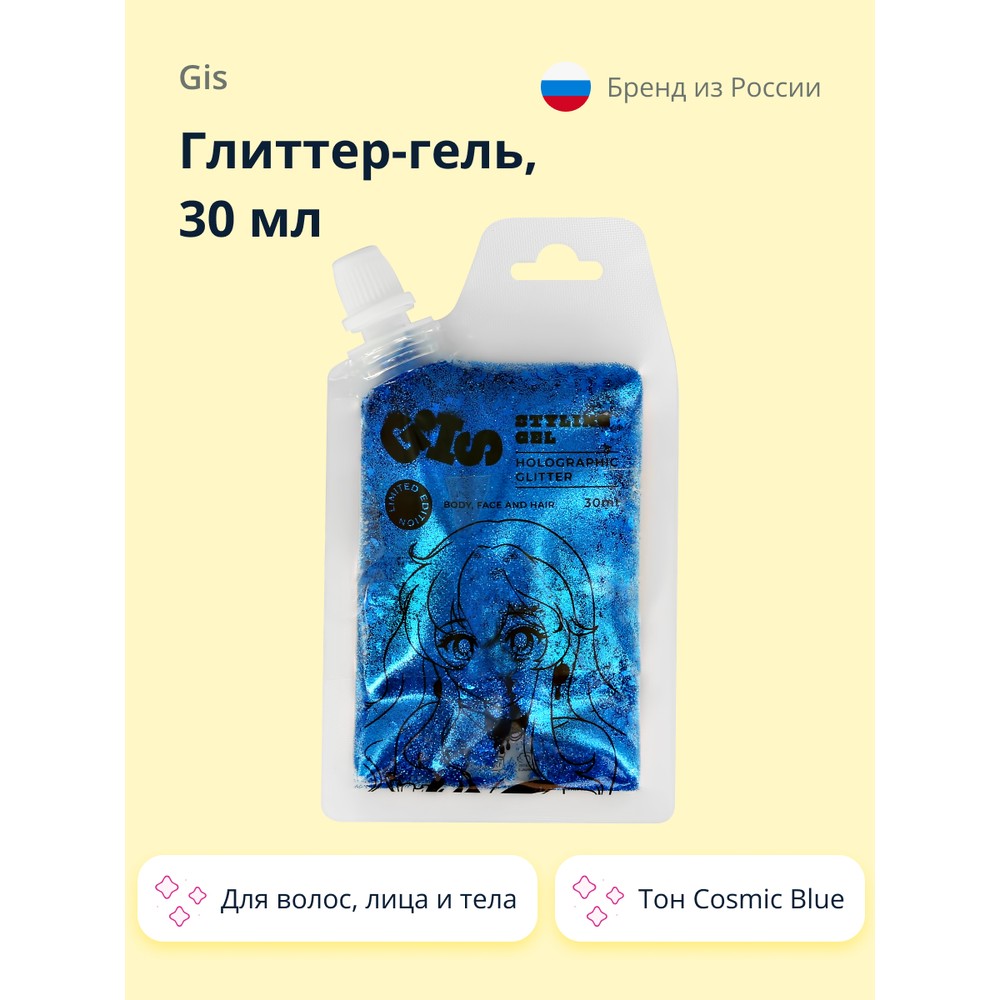 

Глиттер-гель GIS для волос лица и тела Cosmic Blue 30 мл