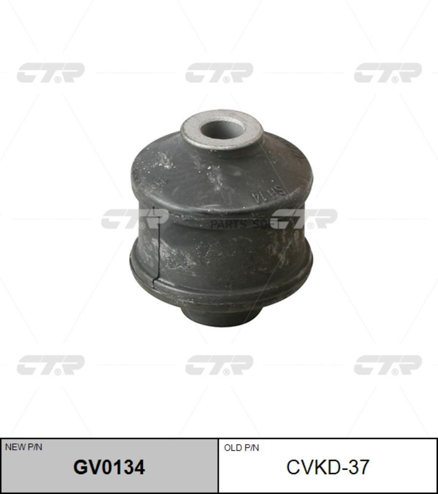 

Сайлентблок заднего амортизатора нижний DAEWOO AVEO 02-04 CVKD-37 CHEVROLET AVEO CTR CVKD-
