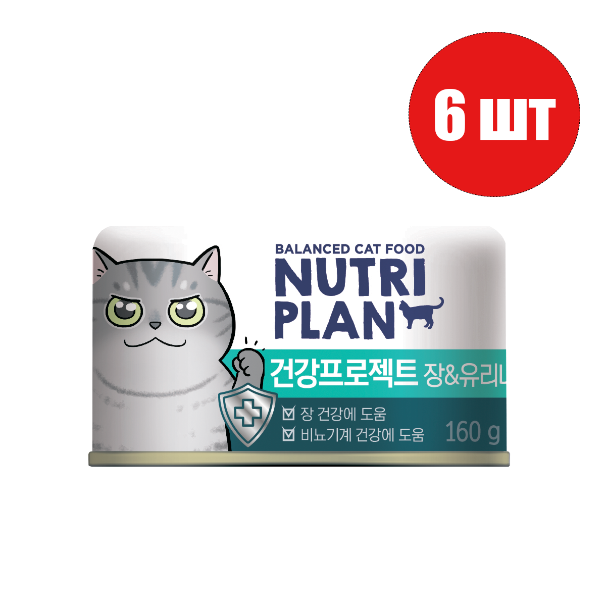 

Консервы для кошек Nutri Plan Intestinal Urinary с тунцом в собственном соку, 6шт по 160г