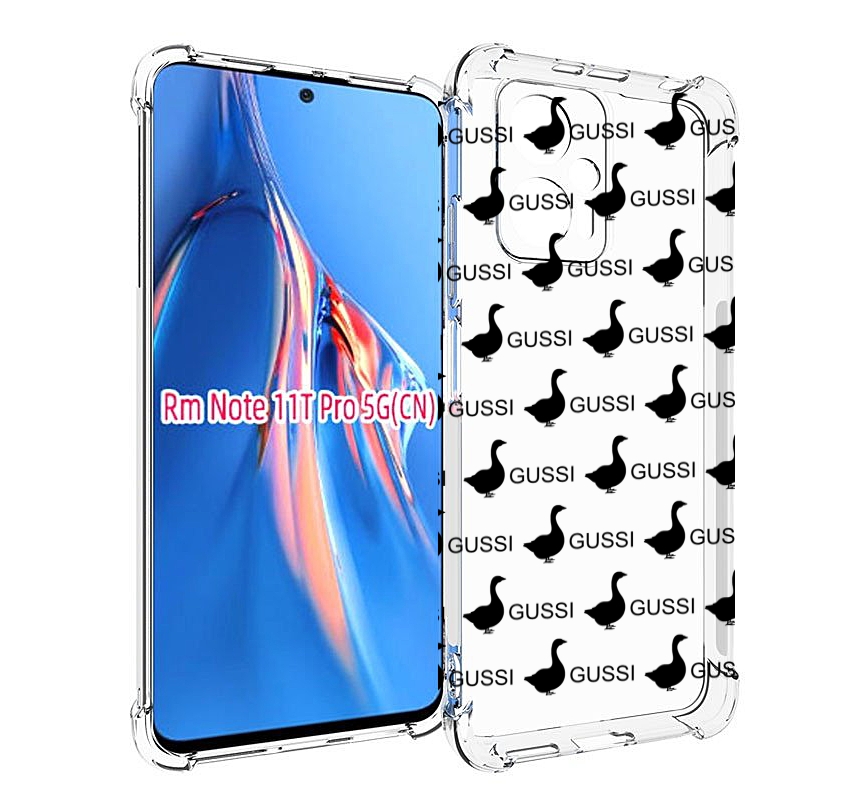 

Чехол MyPads GUSSI для Xiaomi Redmi Note 11T Pro / 11T Pro Plus / Poco X4 GT противоуда..., Прозрачный, Tocco
