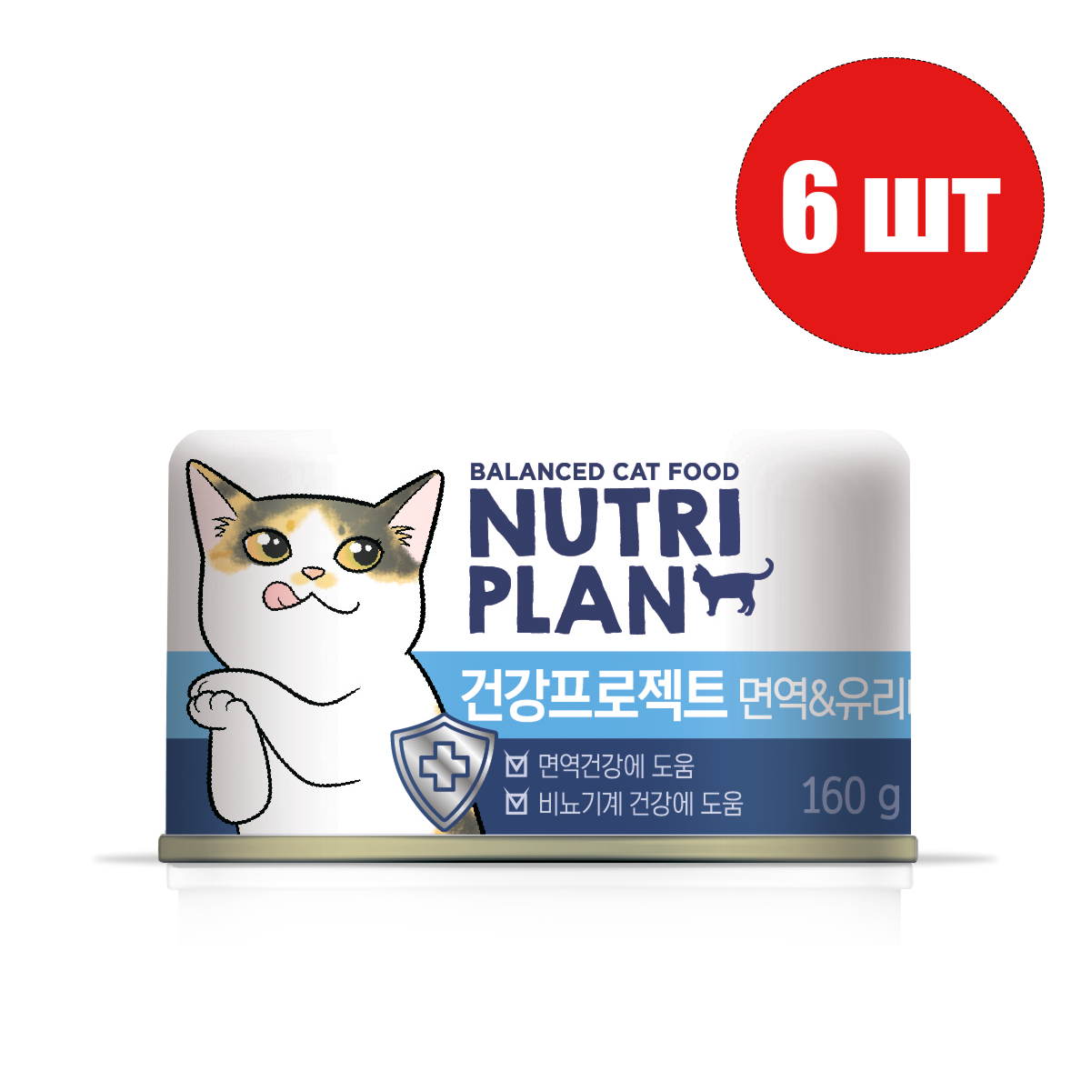 

Консервы для кошек Nutri Plan Immunity Urinary с тунцом в собственном соку, 6шт по 160г