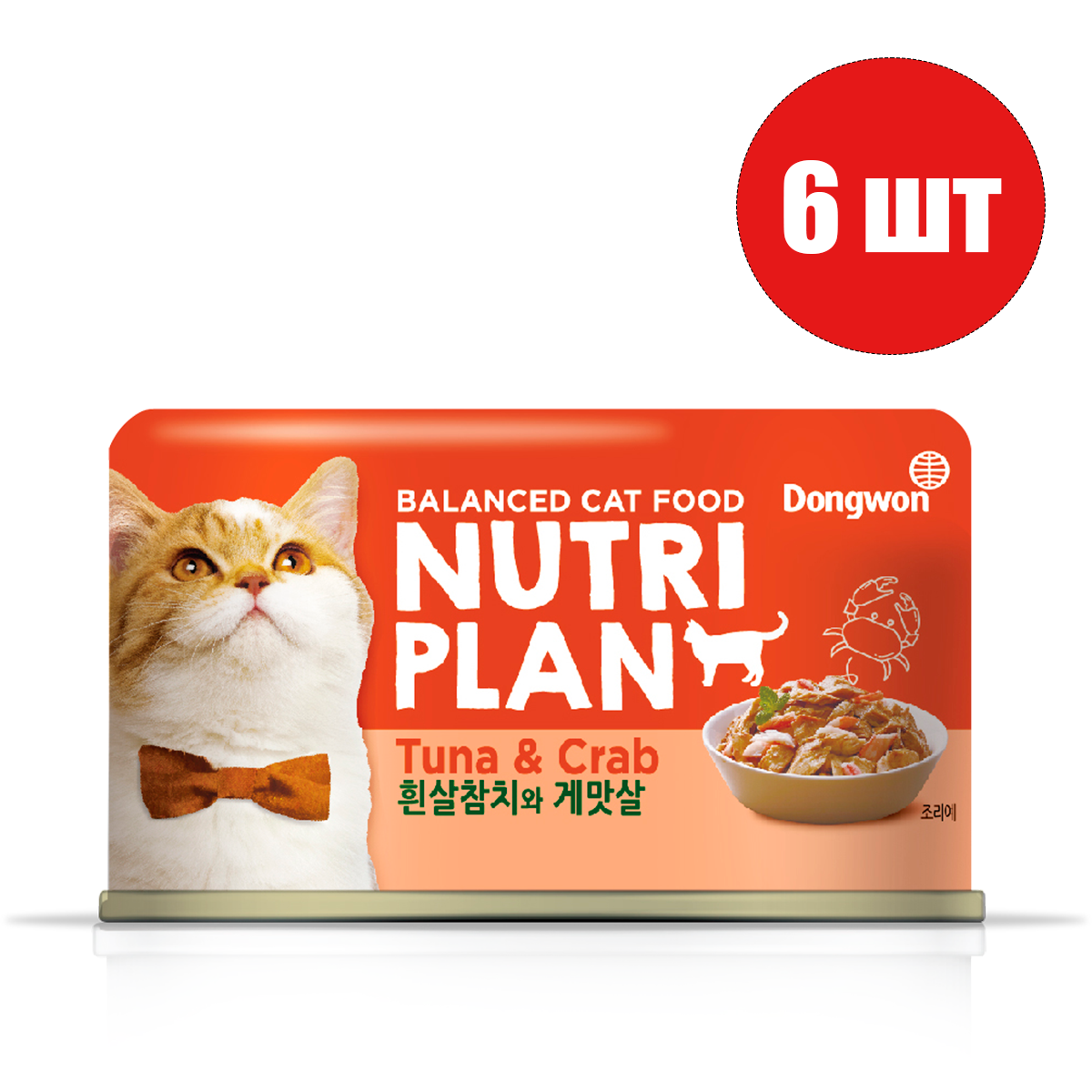 

Консервы для кошек Nutri Plan с тунцом и крабом в собственном соку, 6шт по 160г