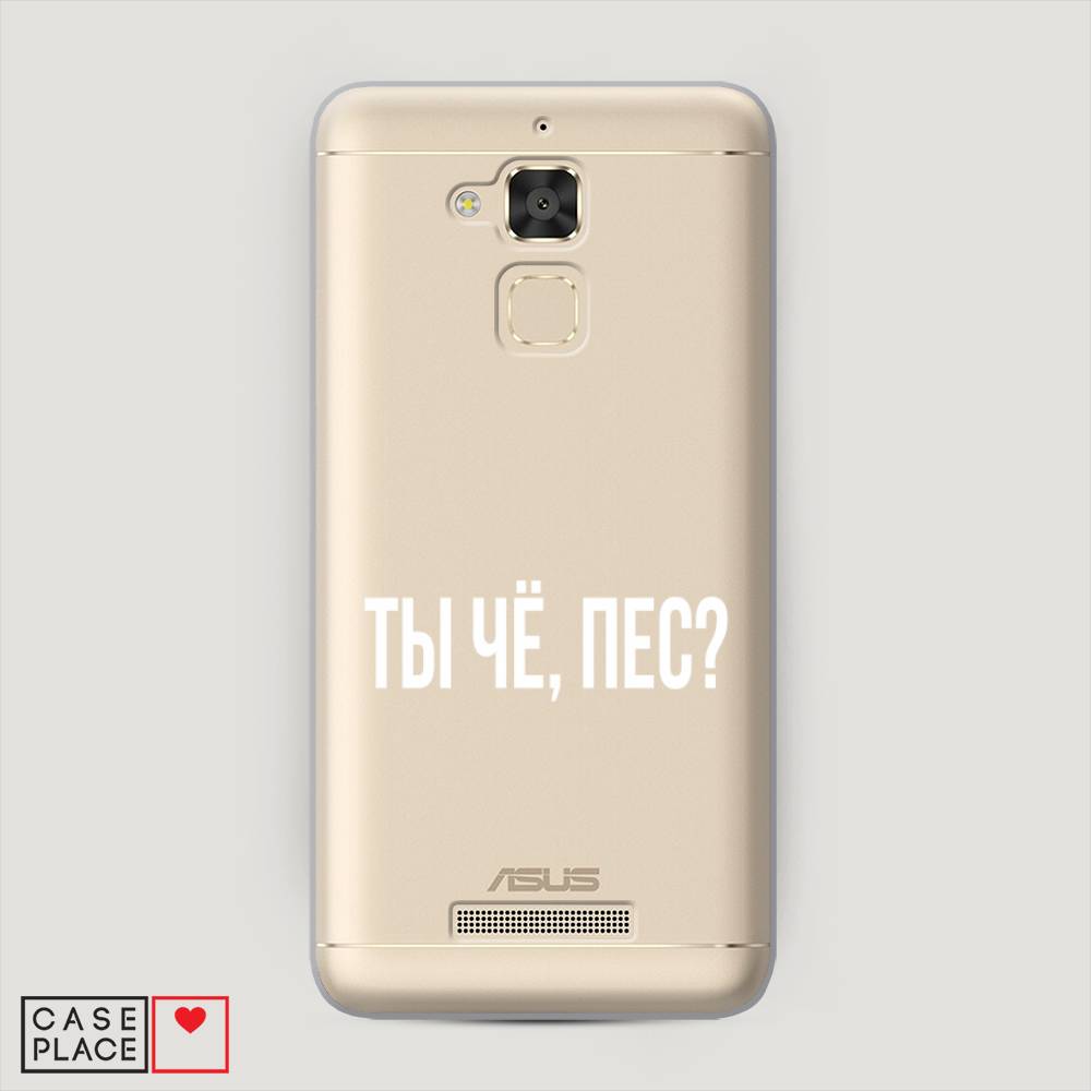 фото Чехол awog "ты чё, пес?" для asus zenfone 3 max zc520tl