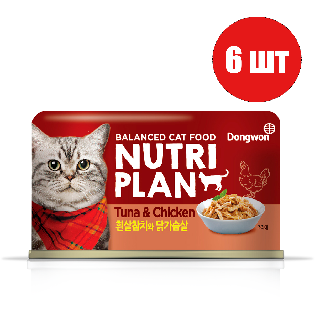 Консервы для кошек Nutri Plan с тунцом и куриной грудкой в собственном соку, 6шт по 160г