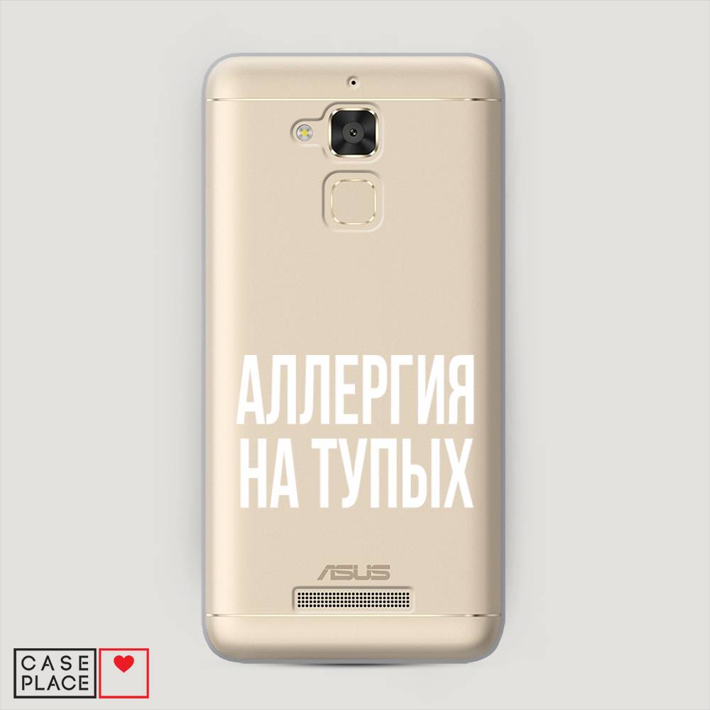 фото Чехол awog "аллергия для тупых" для asus zenfone 3 max zc520tl