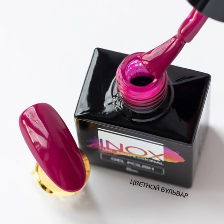 

Гель-лак INOX nail professional №078 Цветной бульвар