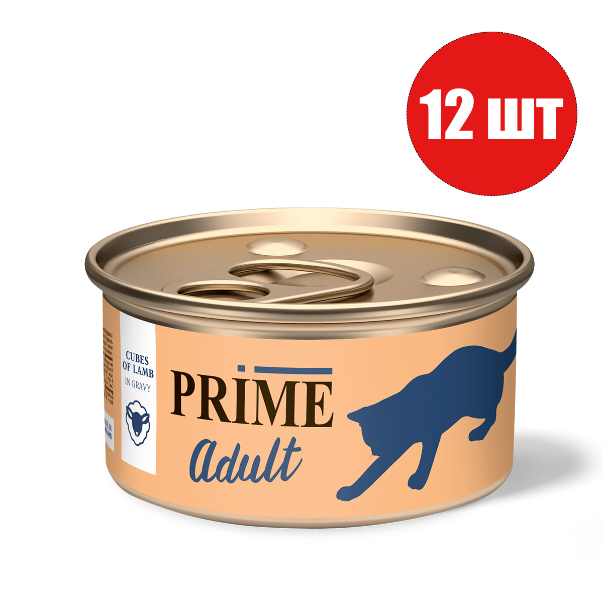 Консервы для кошек Prime с ягненком в соусе, 12шт по 75г