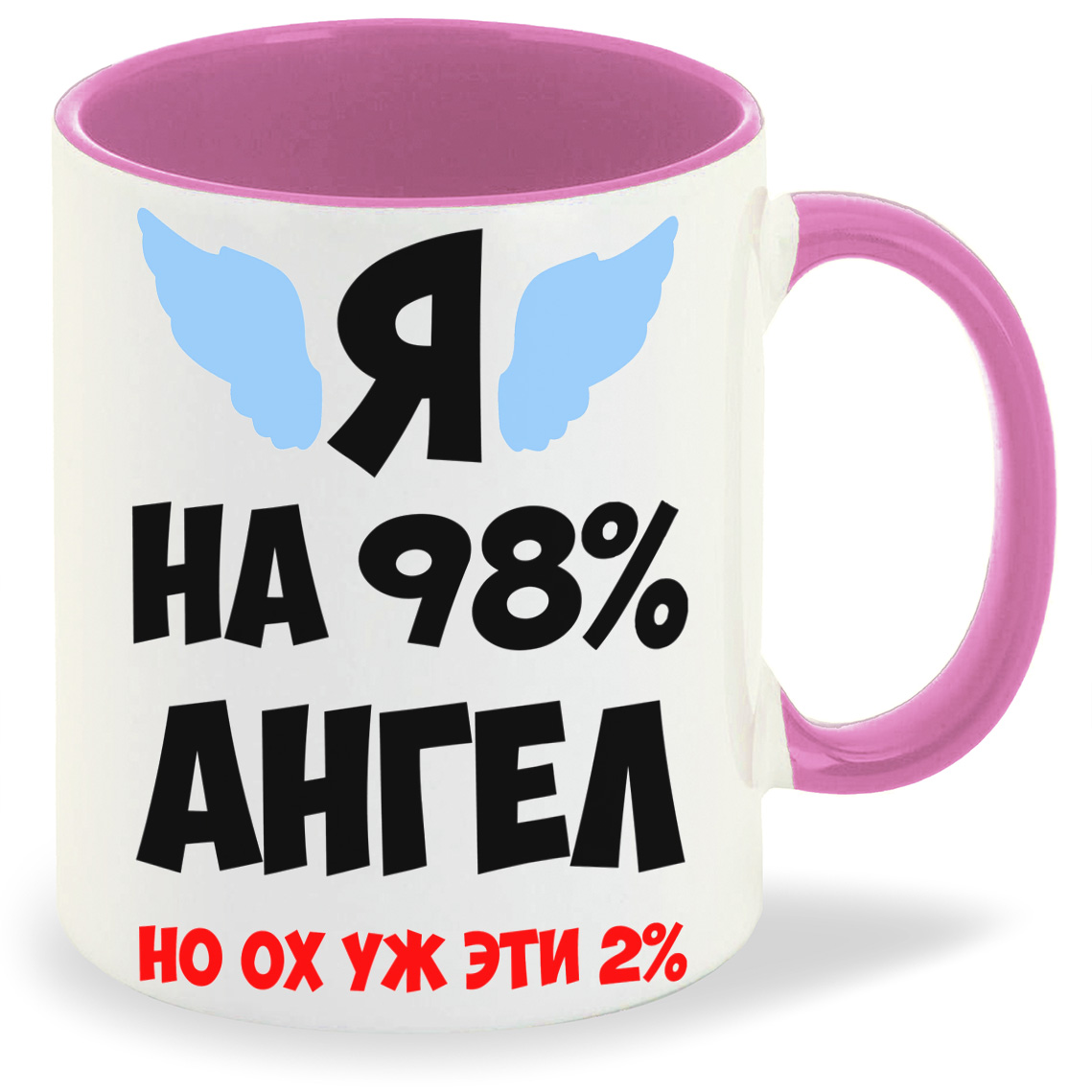 

Кружка CoolPodarok Я на 98 ангел но ох уж эти 2, Я на 98 ангел но ох уж эти 2