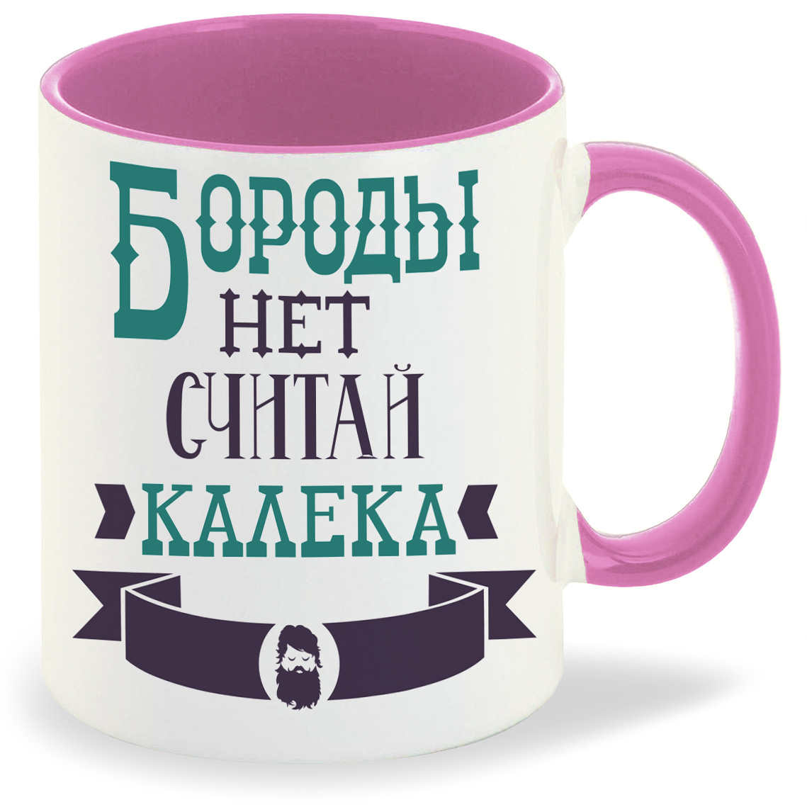 

Кружка CoolPodarok Бороды нет считай калека, Бороды нет считай калека