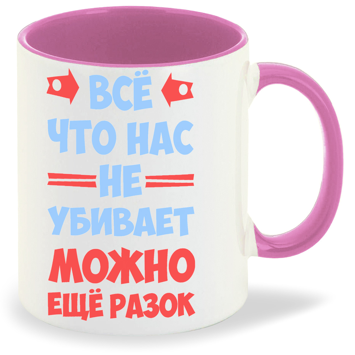 

Кружка CoolPodarok Все что нас не убивает можно еще разок, Все что нас не убивает можно еще разок