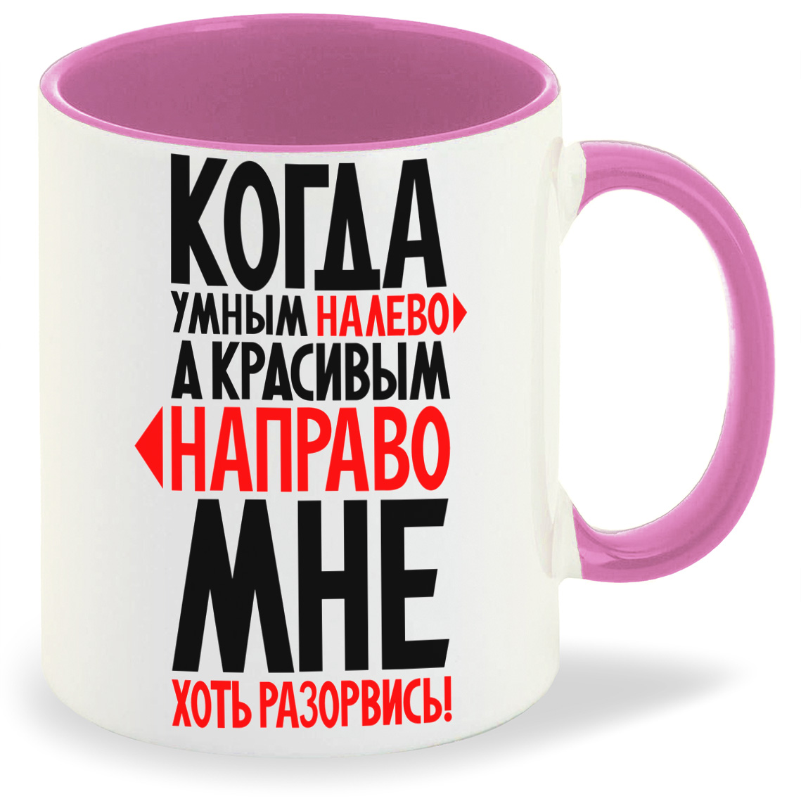 

Кружка CoolPodarok Мне хоть разорвись, Мне хоть разорвись