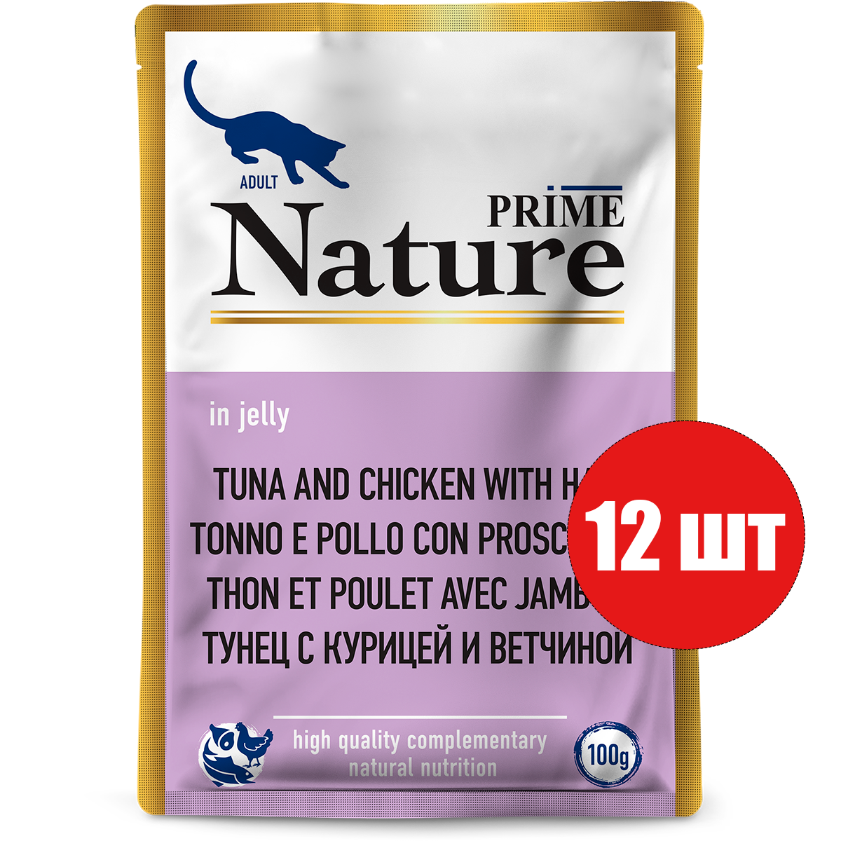 Влажный корм для кошек Prime Nature с тунцом, курицей и ветчиной в желе, 12шт по 100г