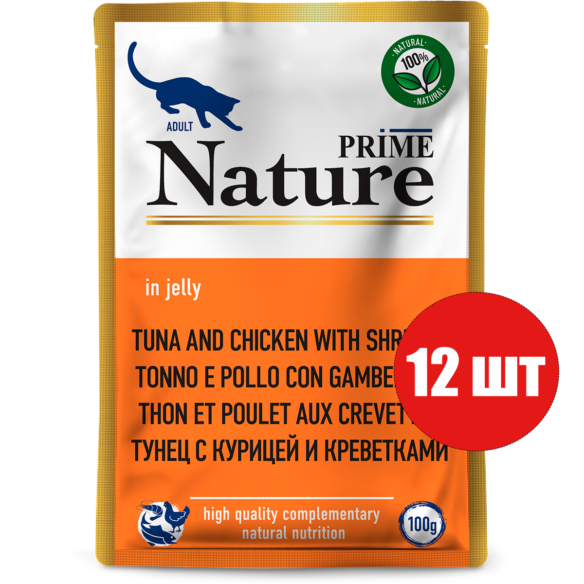 Влажный корм для кошек Prime Nature с тунцом, курицей и креветками в желе, 12шт по 100г