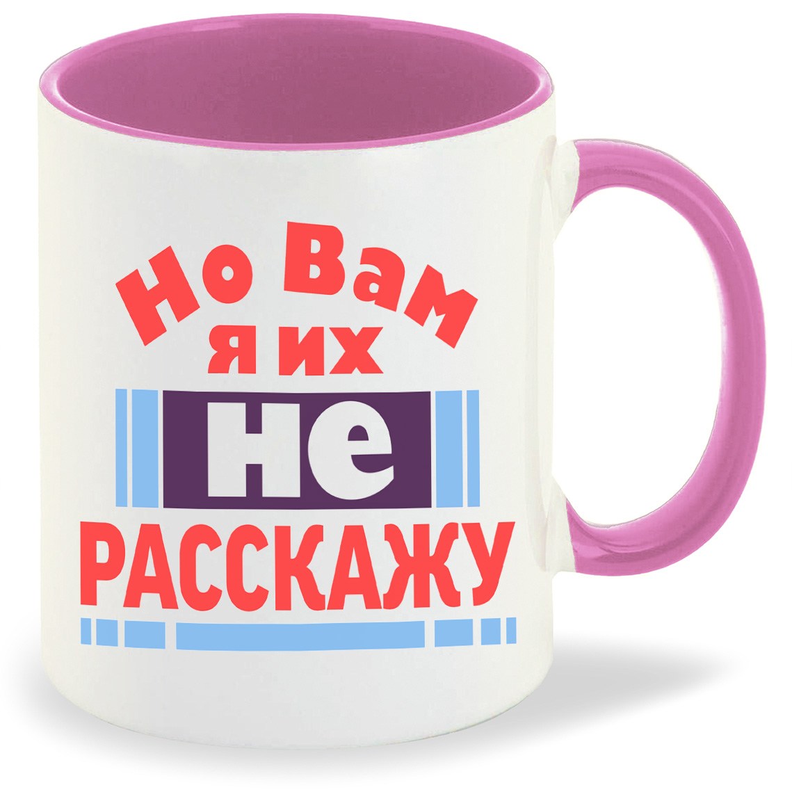 

Кружка CoolPodarok Но вам я их не расскажу, Но вам я их не расскажу