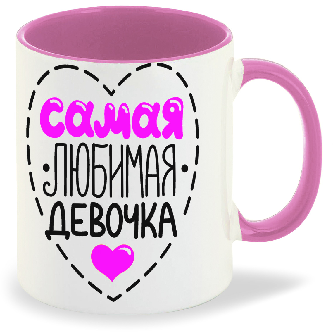 Кружка CoolPodarok Самая любимая девочка