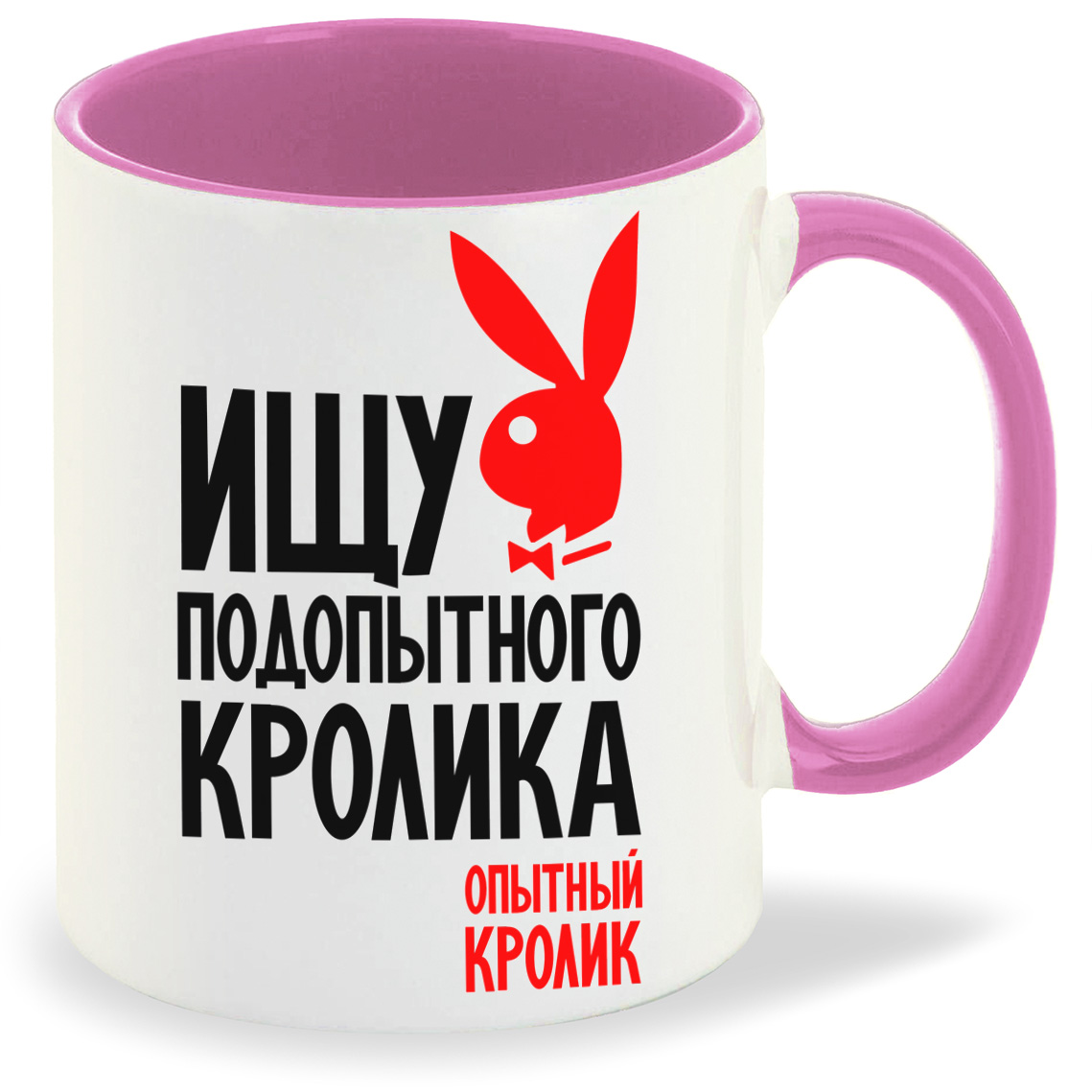 

Кружка CoolPodarok Ищу подопытного кролика опытный кролик, Ищу подопытного кролика опытный кролик