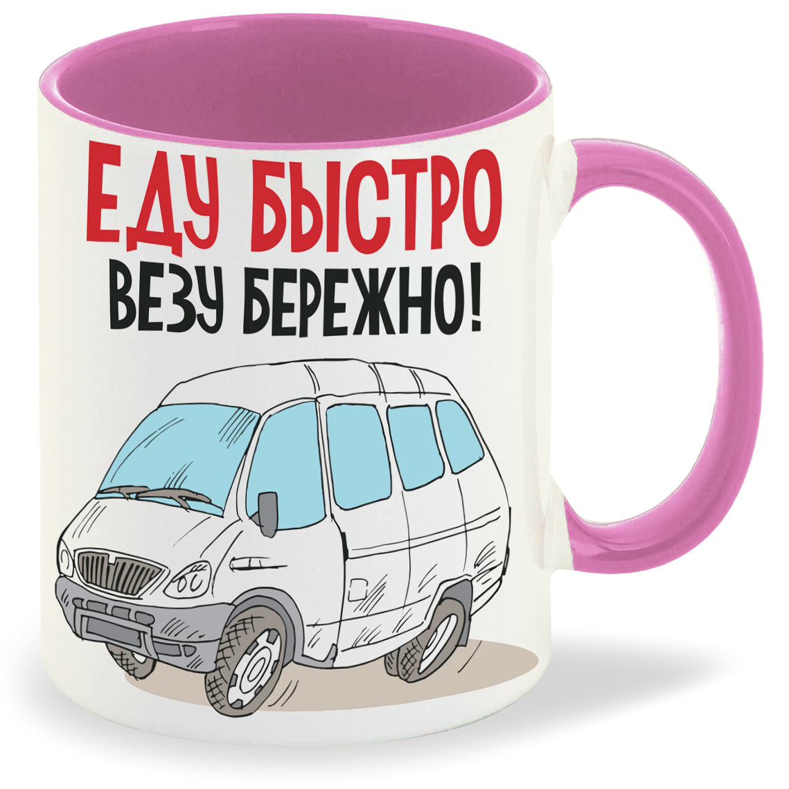 

Кружка CoolPodarok Еду быстро везу бережно, Еду быстро везу бережно