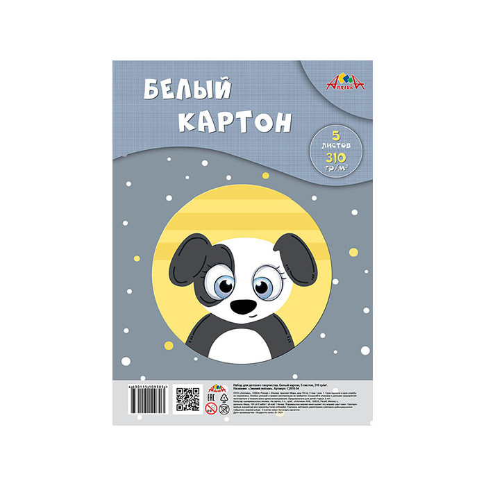 

Картон Апплика белый А4 5л Щенок ПЭТ, 1681045