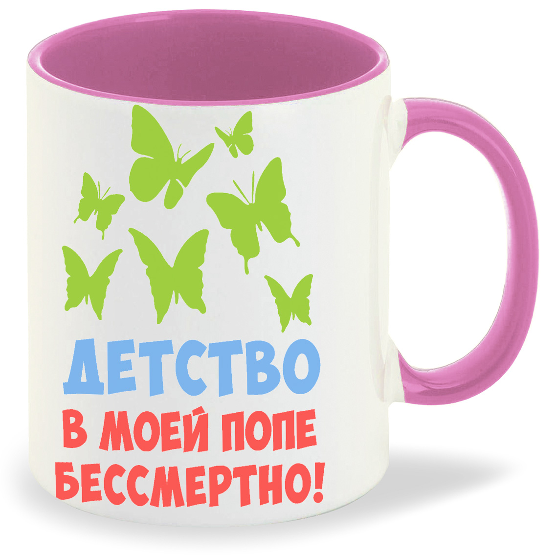 

Кружка CoolPodarok Детство в моей попе бессмертно, Детство в моей попе бессмертно