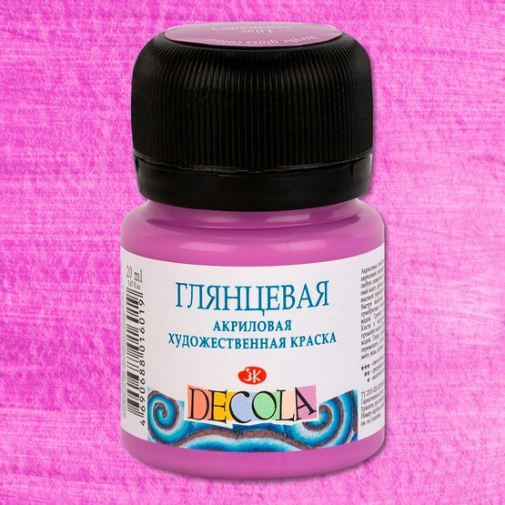 

Краска акриловая ЗХК 20мл Decola глянцевая сиреневая, Розовый, 1680621