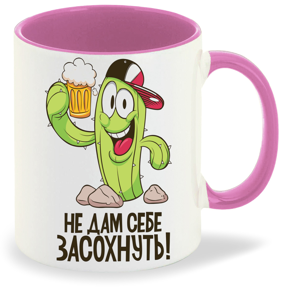 

Кружка CoolPodarok не дам себе засохнуть, не дам себе засохнуть