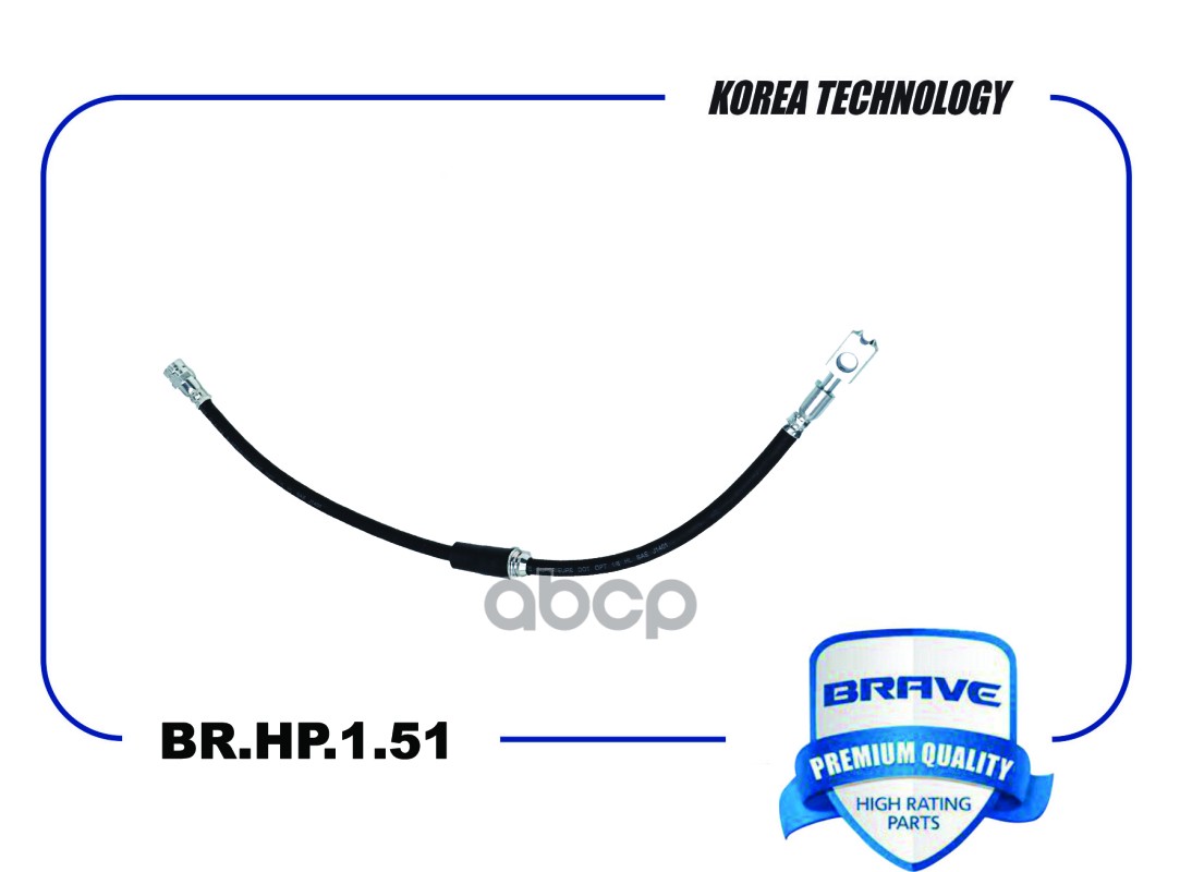Шланг Тормозной Передний 1K0611701h Br.hp.1.51 Octavia A5, Superb Ii, Golf V BRAVE арт.