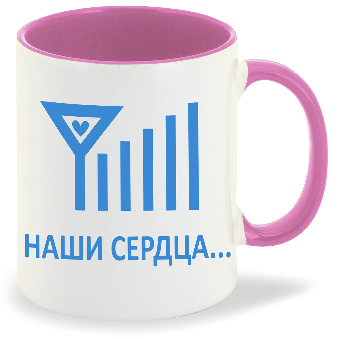 

Кружка CoolPodarok Наши сердца всегда насвязи есть пара, Наши сердца всегда насвязи есть пара