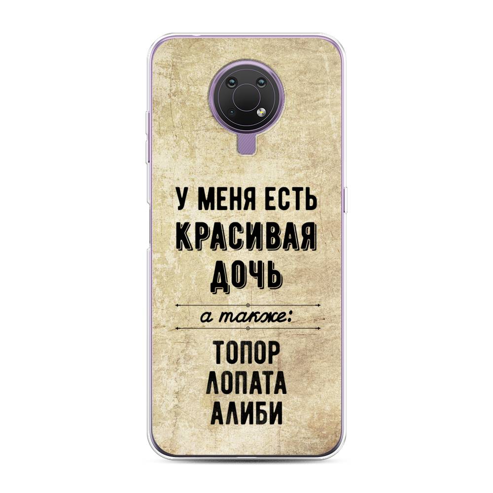 Чехол Awog на Nokia G10 / Нокиа G10 