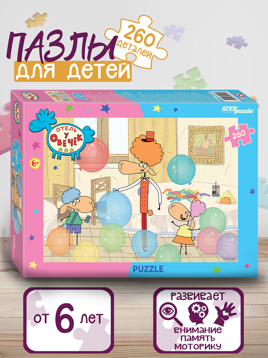 

Пазл Step Puzzle Отель у Овечек АО СТС 260 дет