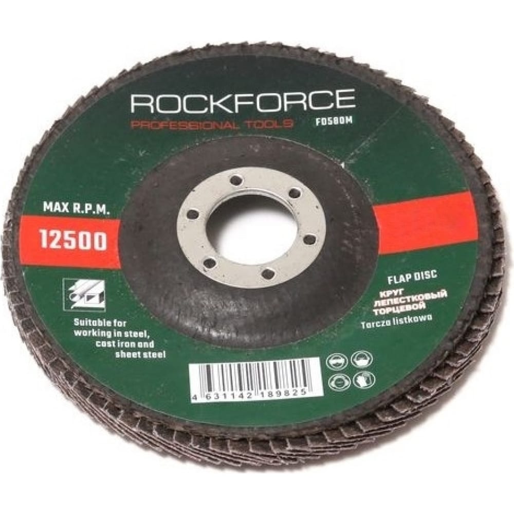 фото Лепестковый торцевой диск rockforce rf-fd4100m